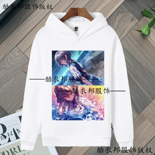 秋冬季爆款甜蜜女友3galgame周边动漫白帽加绒保暖卫衣打底衫衣服