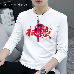 秋季米可幻奇精灵飘虫雷迪周边权威圆领长袖动漫衣服男女学生上衣