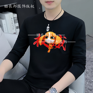 2025秋季米可幻奇精灵飘虫雷迪周边权威学生装黑色圆领长袖文化衫