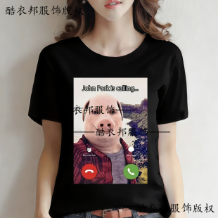爱猪人士约翰波克打电话短袖幽默趣味John Pork学生T恤上衣衣服