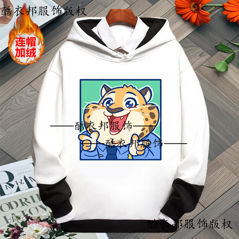 疯狂动物城2周边Q版人物秋冬加绒拼色连帽卫衣学生装二次元衣服