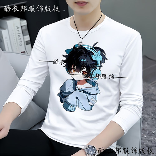秋季时光代理人可爱陆光程小时卡通表情圆领长袖t恤学生上衣衣服