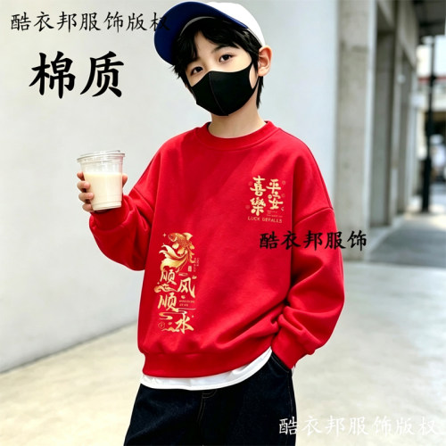 【纯棉】平安喜乐顺风顺水潮流红色圆领加绒保暖新年儿童男女卫衣