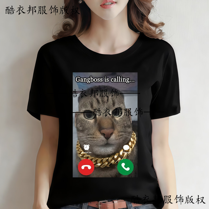 网红猫老大打电话小猫T恤Gangboss Is Calling男女学生短袖上衣
