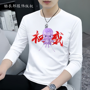 25新款秋季米可幻奇精灵飘虫雷迪周边权威学生圆领长袖上衣衣服