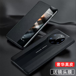 5g新款 高档mate40典藏版 智能视窗防摔保护套m40 同款 适用华为mate40rs保时捷手机壳真皮翻盖mate50RS原厂原装