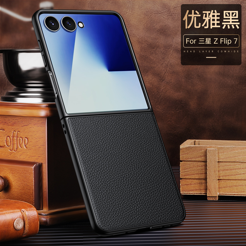 适用于三星zflip7手机壳Zflip7新款真皮拆叠屏外壳 Zflip7高端商务皮套zflip7男款奢华硅胶保护套防摔