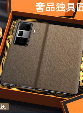 沃比罗适用于荣耀MagicVS3手机保护套新款防摔高档牛皮magicvs3商务奢华全包磁吸翻盖VS3高级感手机套