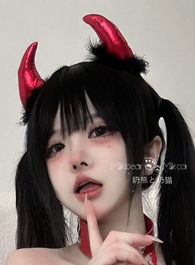 小恶魔角发箍头饰发饰万圣节角色扮演恶魔COS服配饰