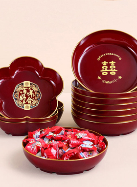 结婚干果盘金边喜字喜糖盘订婚桌面高档红色瓜子摆盘塑料水果托盘