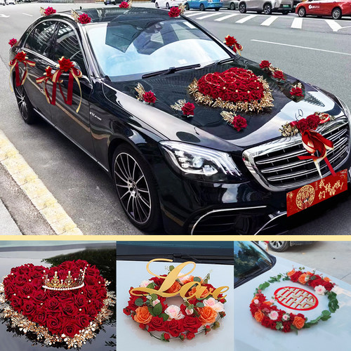 主婚车装饰仿真花套装吸盘拉花