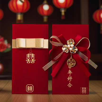 高奢布艺结婚红包闺蜜伴娘随礼回礼份子钱利是封订婚改口万元喜包