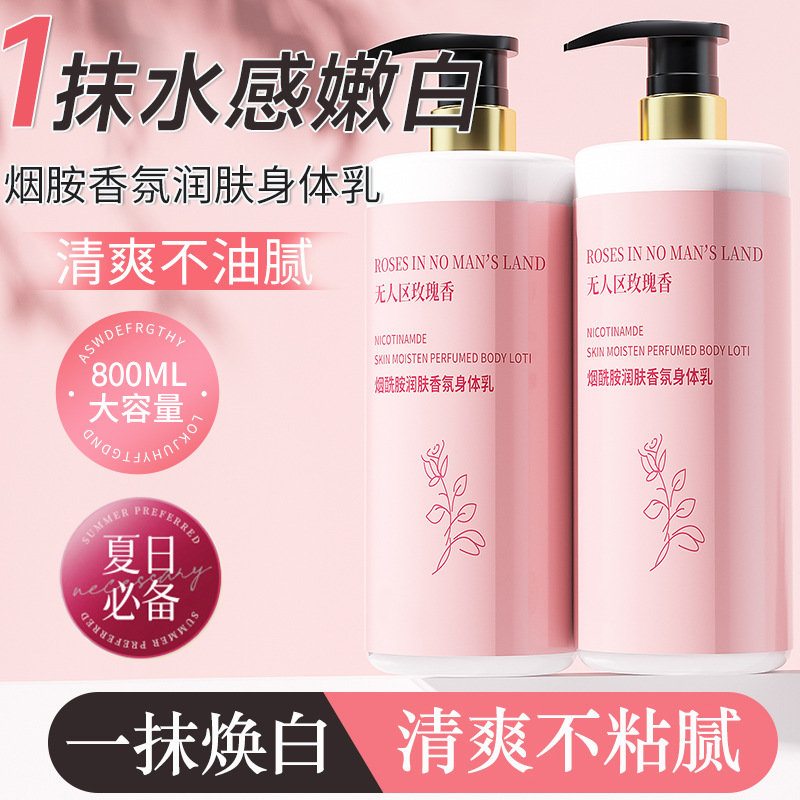 Algn/爱兰歌娜无人区玫瑰凡士