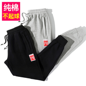 薄款 子男束脚潮流哈伦卫裤 运动裤 裤 宽松全棉休闲 男纯棉长裤 春秋款