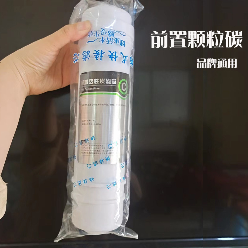 净水器韩式快捷一体滤芯纯水机超滤芯前置颗粒椰壳活性碳UDF滤芯,厨房电器,净水/饮水机配件耗材,淘宝优惠券,粉丝福利购,淘宝优惠卷