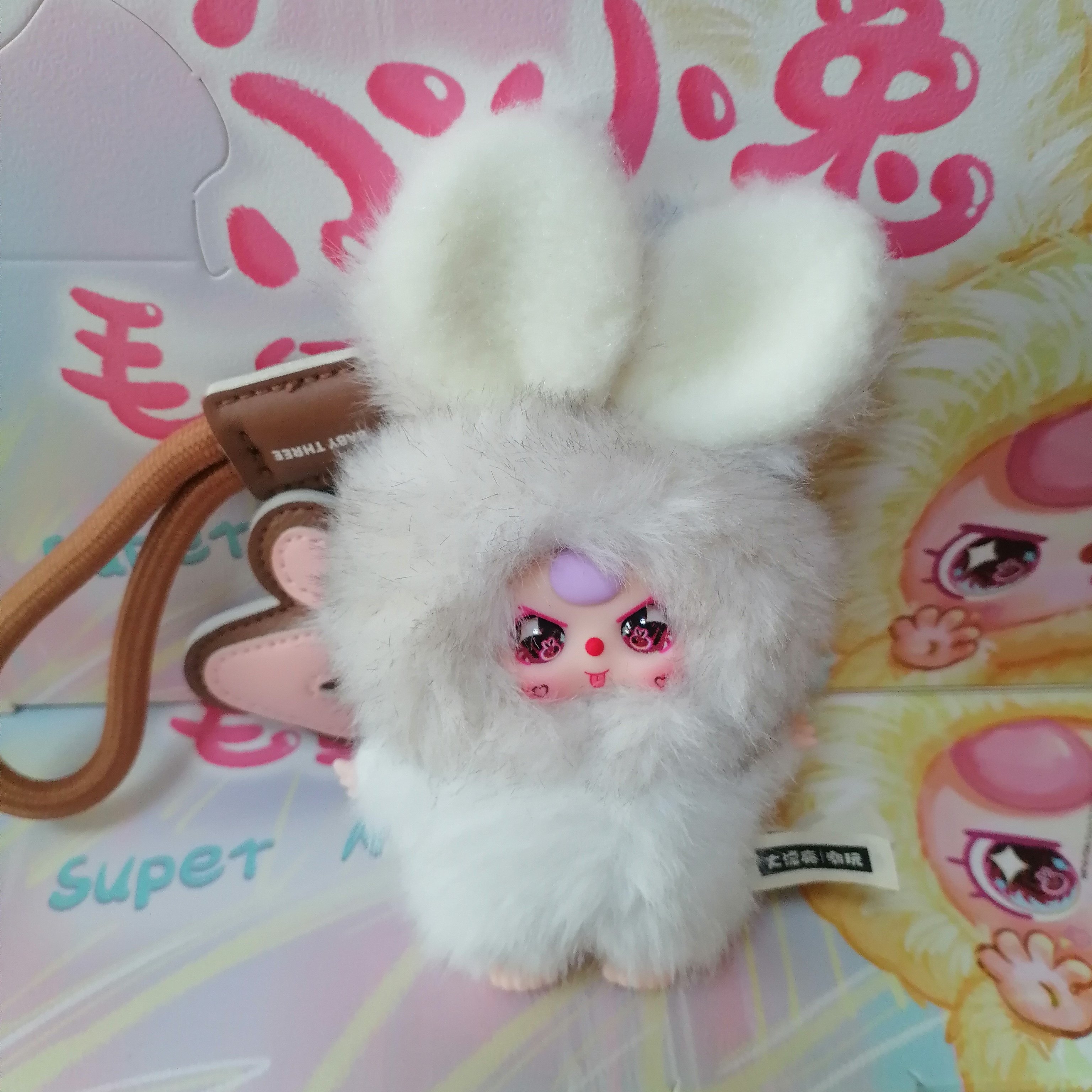 娃三岁新品super mini小小兔字母包挂毛绒确认款s-z款,模玩/动漫/周边/娃圈三坑/桌游,潮玩盲盒,淘宝优惠券,粉丝福利购,淘宝优惠卷