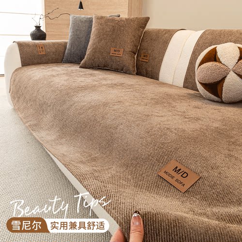 客厅皮沙发坐垫布防猫抓扶手盖巾