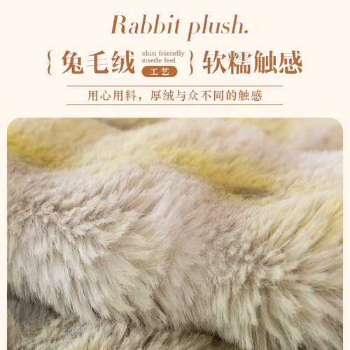 2026 New Plush Sofa Cushion Autumn/Winter Leather Straight Layout Anti-Slip Luxury High-End Dopamine Cover Scarf
