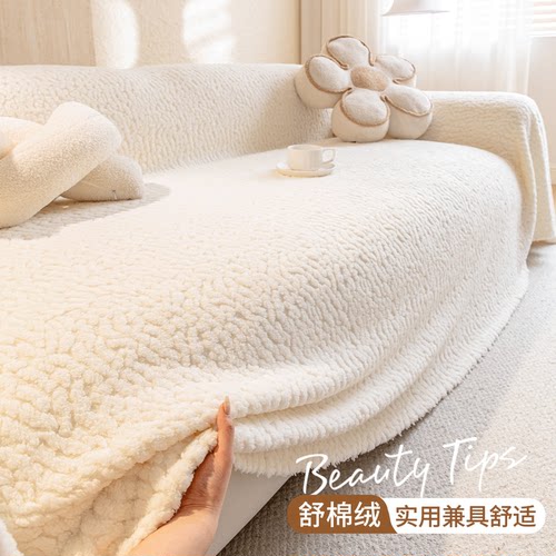 今年流行的沙发盖布巾高颜值客厅