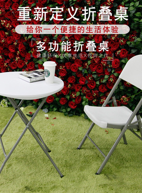 蓝优折叠小圆桌简易家用阳台餐厅小餐桌茶饭餐桌便携户外洽谈桌