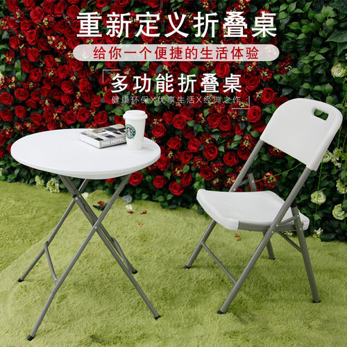 蓝优简易阳台茶饭便携户外小餐桌
