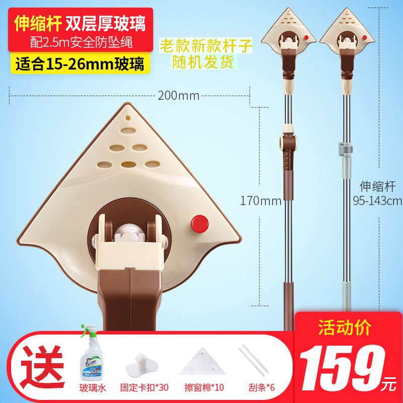 擦玻璃神器楼房神器全自动懒人两面电动I大的三层高层单层农村强