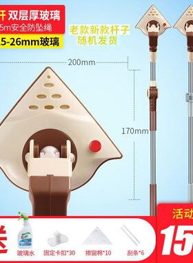 擦玻璃神器楼房神器全自动懒人两面电动I大的三层高层单层农村强