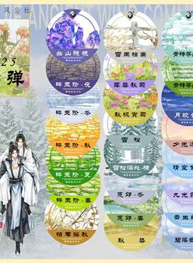 雪姐寄售第二十五弹2