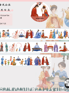 雪姐寄售 文字款 人物款 合集