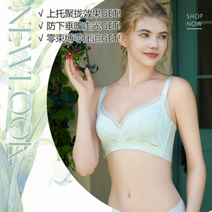 体态美新款 无钢圈小胸中厚杯1.5CM聚拢上托舒适透气蕾丝T607A4