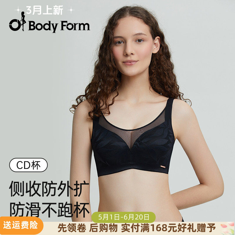 懒人罩罩CD杯大包容收副乳软钢圈大胸显小内衣体态美B019
