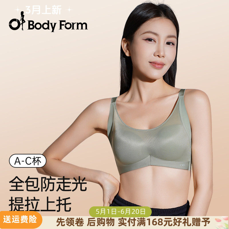 薄杯夏季蚕丝文胸无钢圈正品胸罩光面内衣乳罩018-1不闷汗无痕