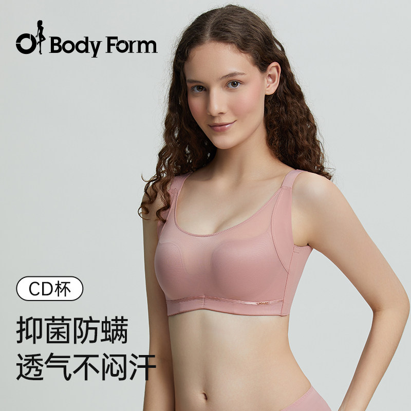 薄杯款文胸体态美软钢圈收副乳