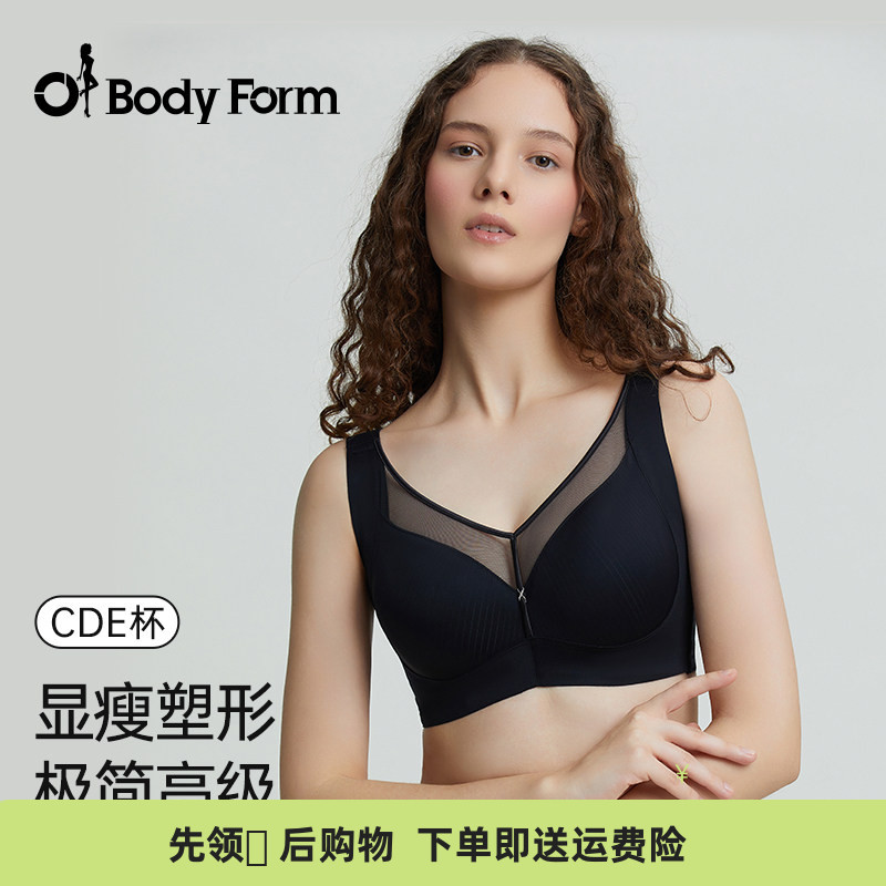 体态美大胸显小软钢圈全包文胸