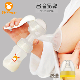 piccono吸奶器手动式 孕产妇产后吸力大挤奶器吸乳器 拔奶器集乳器