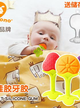 比卡诺婴儿安抚牙胶磨牙棒宝宝吃手防玩具硅胶软磨牙器可水煮咬胶