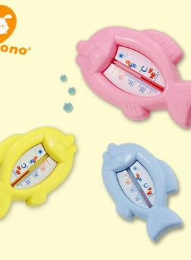 piccono测水温计宝宝洗澡两用婴儿房室内温度计沐浴新生儿童家用