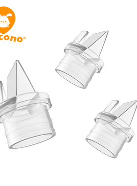 适配新贝小雅象bebebao十月结晶bololo优合A2S吸奶器配件鸭嘴阀门