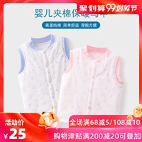 Áo vest cho bé xuân hè 2019 mới bé trai và bé gái dày ấm áp vest mùa đông cho bé áo khoác cotton không tay - Áo ghi lê áo gile hàn