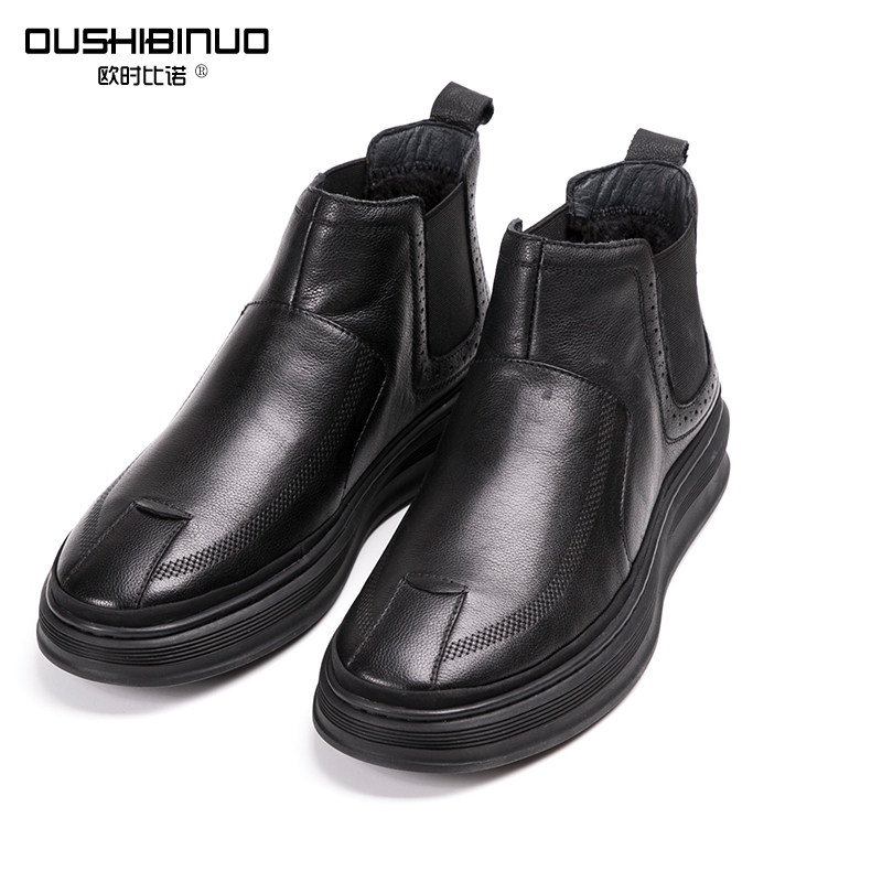 Europe Noir 2018 winter genuine leather Plush Snow boots Chelsea Young men keep warm Cotton-padded shoes The thickness of the bottom Bootiein the Men's Shoes, Boots  category - from Buy2taobao.com to provide professional Taobao agent buy service