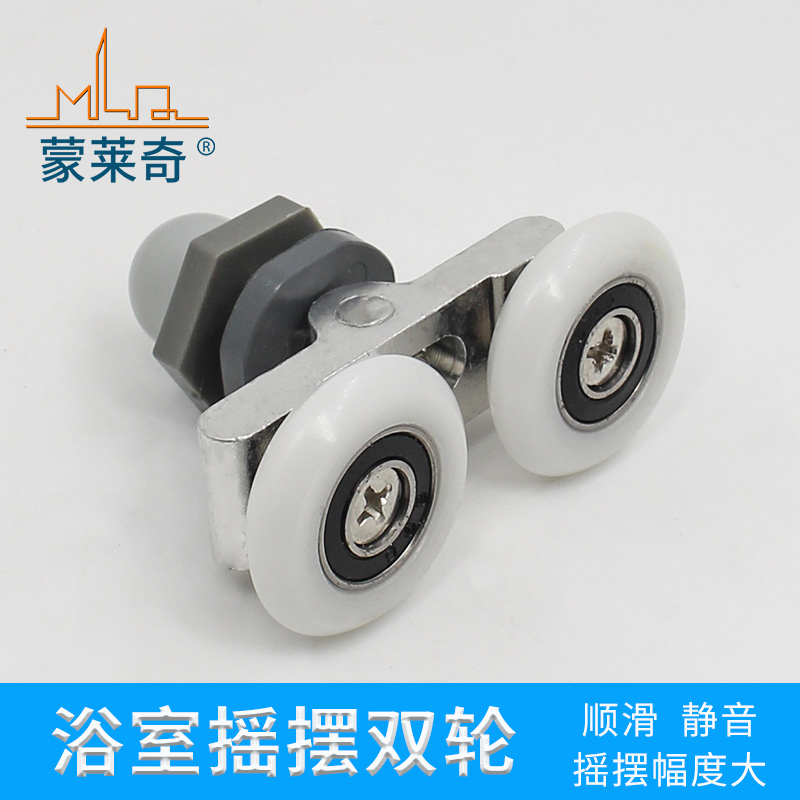 Meng Laiqi YB04 old-fashioned Shower Room pulley Arc Glass Push pull Sliding door Lifting wheel swing Two wheels Shower Roomin the Decoration main material , Toiletries , Shower Room , Shower accessories  category - from Buy2taobao.com to provide professional Taobao agent buy service