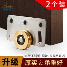 老式衣柜门滑轮推拉门滚轮大号小号凹槽滑轮衣柜移门下轨道轮配件