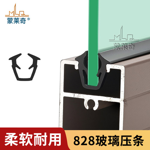 蒙莱奇828铝合金门窗窗缝玻璃窗