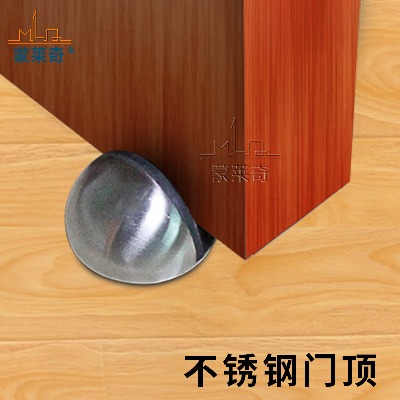 不锈钢拉丝处理防撞门挡防止生锈不含吸力