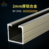 浴室玻璃门轨道滑槽淋浴房铝合金小号移门吊轨加厚推拉门滑轮导轨