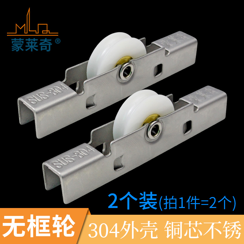 平移无框阳台窗滑轮玻璃门窗滚轮