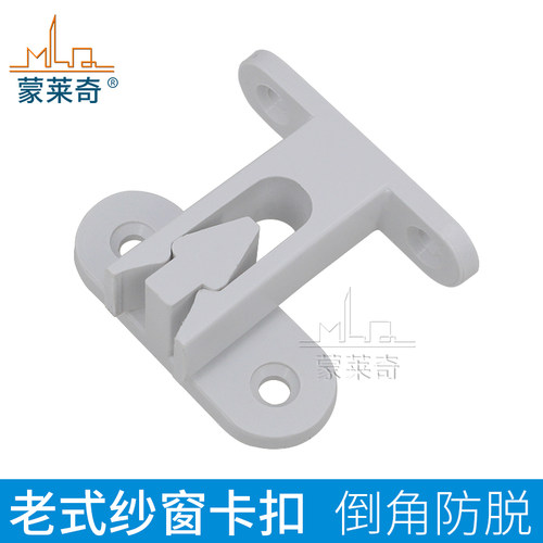 柜门磁碰，纱窗卡扣 ，小巧方便，有磁吸式