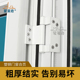塑钢窗户合页平开窗小合页铰链塑料窗内装 折页门窗配件外开窗活页