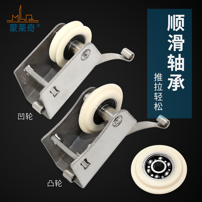 宽款移门滑轮厨房推拉门轨道滚轮
