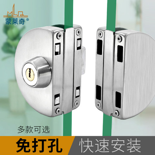 免开玻璃门锁中间不锈钢锁扣单开